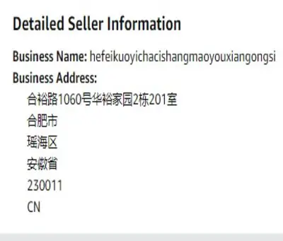 Amiamo laptop manufacturer address